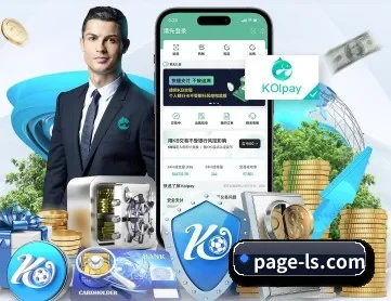 雷速体育直播平台 APP 深度功能