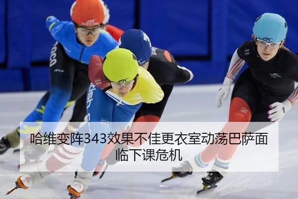 ha-wei-bian-zhen-xiao-guo-bu-jia-geng-yi-shi-dong-dang-ba-sa-mian-lin-xia-ke-wei-ji-2-938.jpg